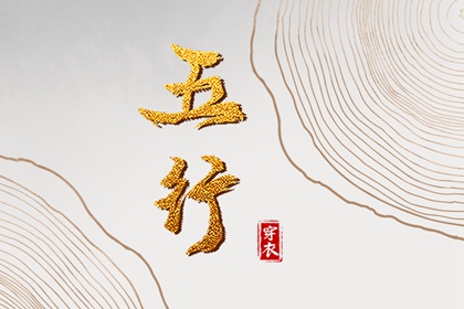 万年日历 日历2026年黄历 日历2026年