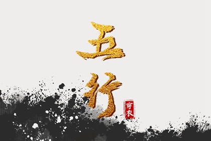 万年日历查询 日历年黄道吉日 日历吉时