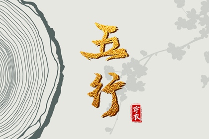择吉黄历,在线黄历,黄历2026年