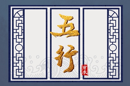 择吉日查询_择吉黄历_结婚择吉日